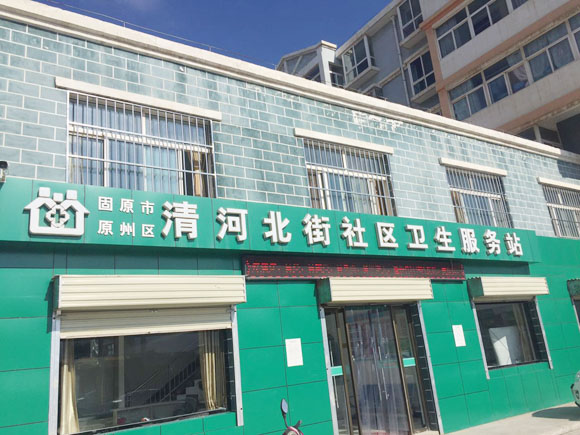 ��ԭ��ӱ�����^(q��)�l(w��i)������(w��)վ����