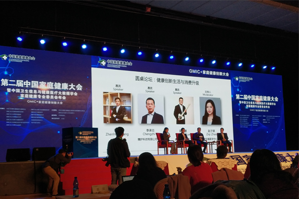 ɽ�|����ɭ��չ2017�Ї�(gu��)��ͥ�������(hu��)