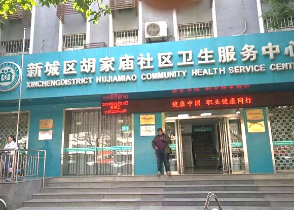 �³ǅ^(q��)���ҏR��^(q��)�l(w��i)���������İ��b�ɹ�